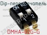 Dip-переключатель DMHA-02G-G фотография 2.