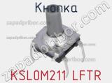 Кнопка KSL0M211 LFTR