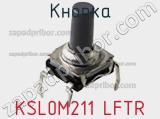 Кнопка KSL0M211 LFTR фотография 2.