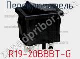 Переключатель R19-20BBBT-G фотография 2.