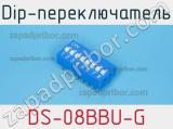 Dip-переключатель DS-08BBU-G фотография 2.