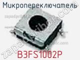 Микропереключатель B3FS1002P фотография 2.