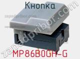 Кнопка MP86B0GH-G фотография 2.