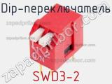 Dip-переключатель SWD3-2