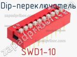 Dip-переключатель SWD1-10 