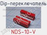 Dip-переключатель NDS-10-V 