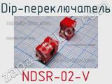 Dip-переключатель NDSR-02-V 