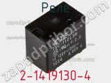 Реле 2-1419130-4 фотография 2.