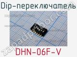 Dip-переключатель DHN-06F-V 