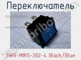 Переключатель SWR-MIRS-202-4 Black/Blue 