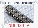 Dip-переключатель NDI-12H-V 