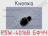 Кнопка PSW-4016B БФЧЧ