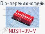 Dip-переключатель NDSR-09-V 