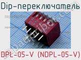 Dip-переключатель DPL-05-V (NDPL-05-V) 