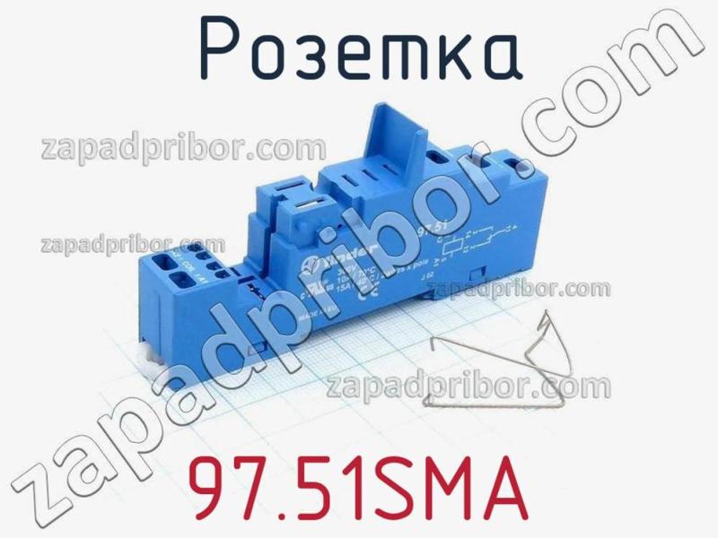 Розетка 97.51SMA фотография.