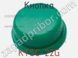 Кнопка KTSC-22G фотография 2.