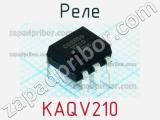 Реле KAQV210 