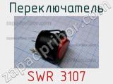 Переключатель SWR 3107 