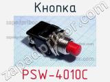 Кнопка PSW-4010C