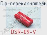 Dip-переключатель DSR-09-V 