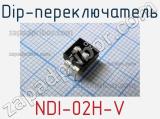 Dip-переключатель NDI-02H-V 