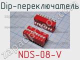 Dip-переключатель NDS-08-V 