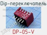 Dip-переключатель DP-05-V 