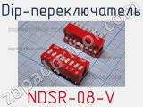 Dip-переключатель NDSR-08-V 