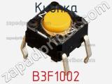 Кнопка B3F1002 фотография 2.