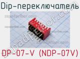 Dip-переключатель DP-07-V (NDP-07V) 