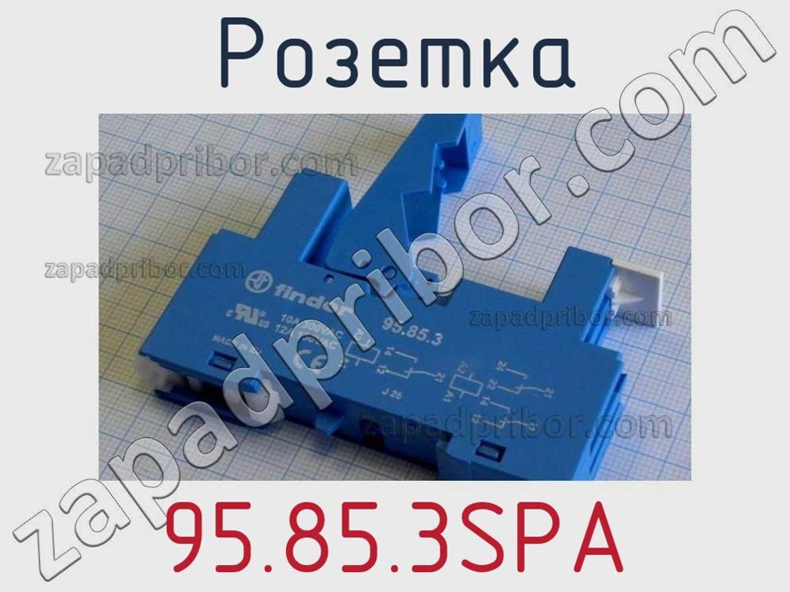 95.85.3SPA - Розетка - фотография. Увеличить. 95.85.3SPA - Розетка - фотография.