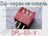 Dip-переключатель DPL-03-V 