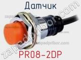 Датчик PR08-2DP фотография 2.
