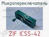 Микропереключатель ZIF ICSS-42 