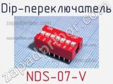 Dip-переключатель NDS-07-V 