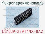 Микропереключатель DS1009-24AT1NX-0A2 