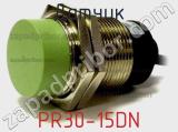 Датчик PR30-15DN фотография 2.