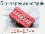 Dip-переключатель DSR-07-V 