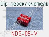 Dip-переключатель NDS-05-V 
