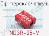 Dip-переключатель NDSR-05-V 