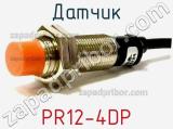 Датчик PR12-4DP фотография 2.