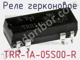 Реле герконовое TRR-1A-05S00-R 
