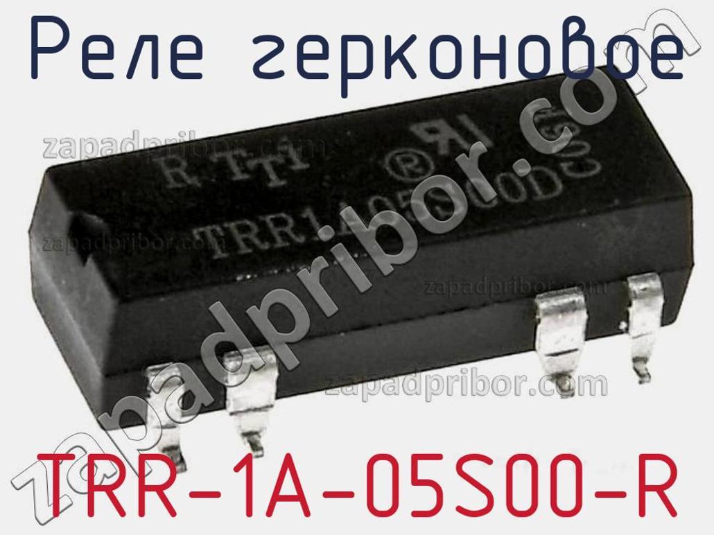 TRR-1A-05S00-R - Реле герконовое - фотография. Увеличить. TRR-1A-05S00-R - Реле герконовое - фотография.