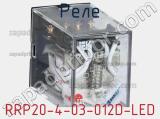 Реле RRP20-4-03-012D-LED фотография 2.