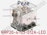 Реле RRP20-4-03-012A-LED фотография 2.
