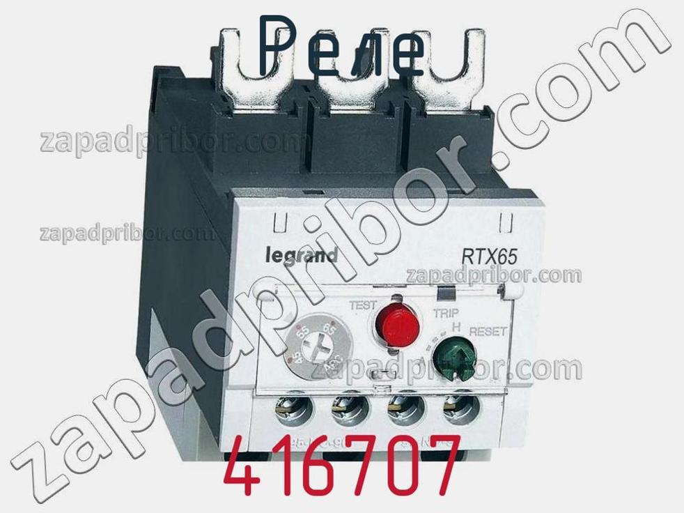 416707 - Реле - фотография. Увеличить. 416707 - Реле - фотография.