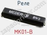 MK01-B