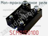 МОП-транзисторное реле SCM0150100 