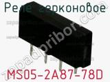 MS05-2A87-78D