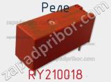 Реле RY210018